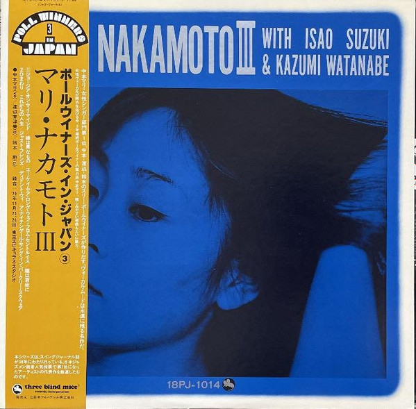 Mari Nakamoto With Isao Suzuki & Kazumi Watanabe – Mari Nakamoto 