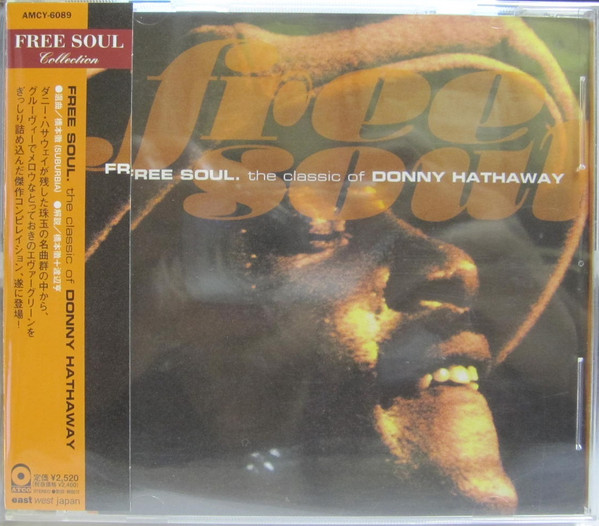 Donny Hathaway – Free Soul. The Classic Of Donny Hathaway (2000