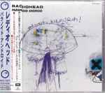 Paranoid Android、1997-07-00、CDのカバー