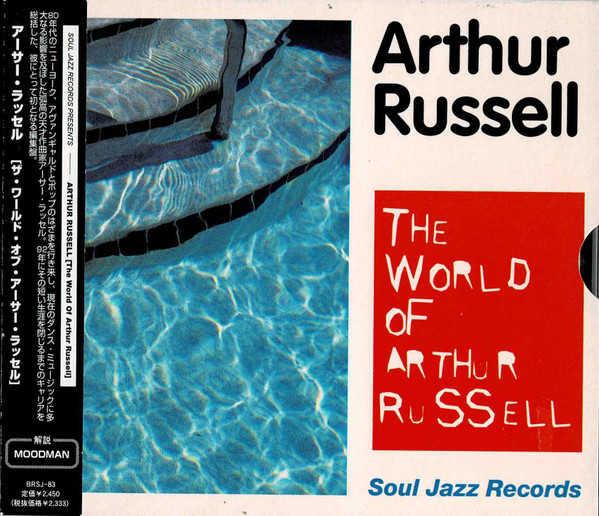 Arthur Russell - The World Of Arthur Russell | Releases | Discogs