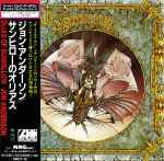 Jon Anderson - Olias Of Sunhillow | Releases | Discogs