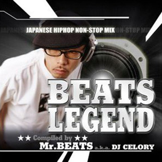 Mr.Beats a.k.a. DJ Celory – Beats Legend (2004, CD) - Discogs