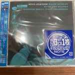 Cover of Soul Station, 2004-07-22, CD