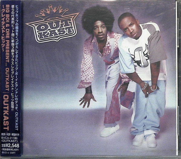 OutKast - Big Boi & Dre Present... Outkast | Releases | Discogs