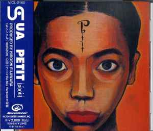 UA – 11 (1996, CD) - Discogs