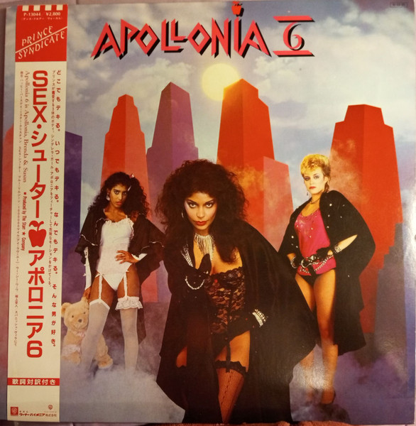 Apollonia 6 – Apollonia 6 (1984, Vinyl) - Discogs