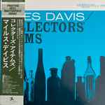 Miles Davis – Collectors' Items (1976, Vinyl) - Discogs