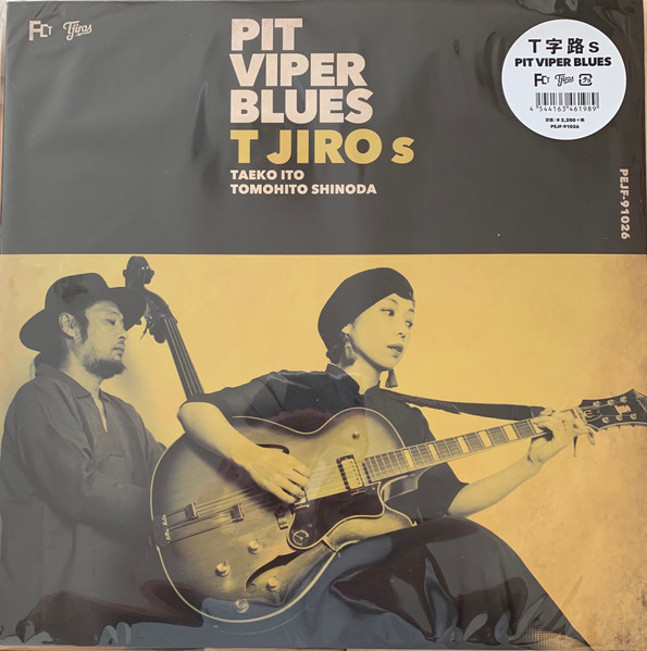 T Jiro S - Pit Viper Blues | Releases | Discogs