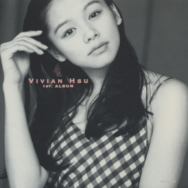 Vivian Hsu – 1st. Album 天使・想 (シアン) NEW EDITION (1998, CD