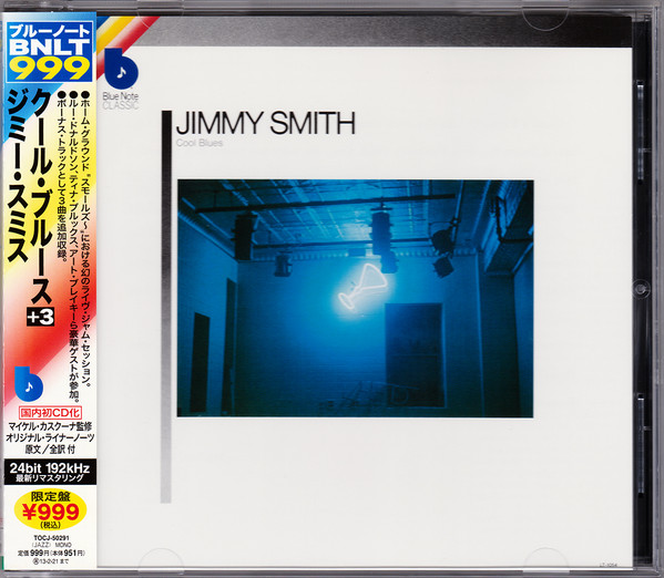 Jimmy Smith - Cool Blues | Releases | Discogs