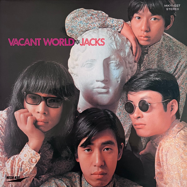 Jacks - Vacant World = ジャックスの世界 | Releases | Discogs