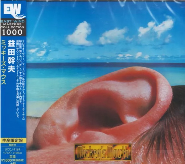Mikio Masuda – Mickey's Mouth (2015, CD) - Discogs