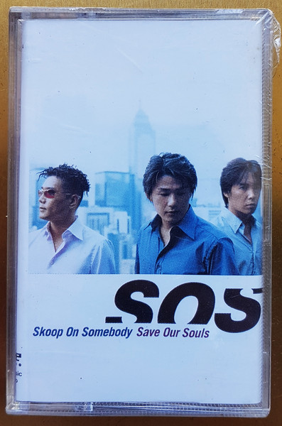 Skoop On Somebody – Save Our Souls (2002, Cassette) - Discogs