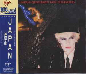 Japan – Gentlemen Take Polaroids = 孤独な影 (CD) - Discogs