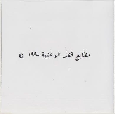 ladda ner album الفنان عبد الكريم عبد القادر - روائع