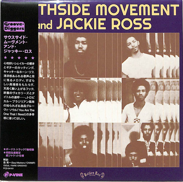 Southside Movement And Jackie Ross – Southside Movement And Jackie