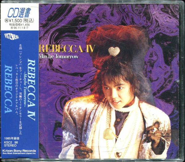Rebecca – Rebecca IV - Maybe Tomorrow (1985, Vinyl) - Discogs