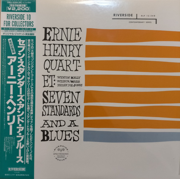 Ernie Henry Quartet - Seven Standards And A Blues | Releases | Discogs