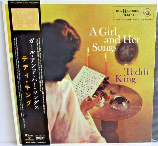 特売 Teddi King A Girl and Her Songs LP 12インチ RCA Victor LPM-1454 Jazz 