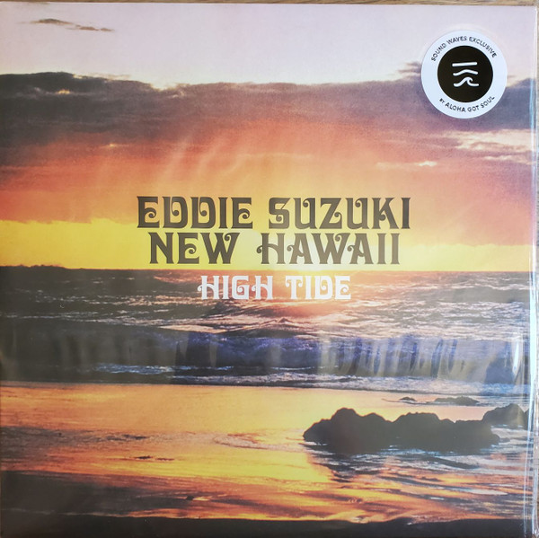 Eddie Suzuki – New Hawaii (1974, Vinyl) - Discogs