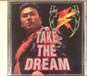 Blue Stealer N J P Unit Take The Dream 1996 Cd Discogs