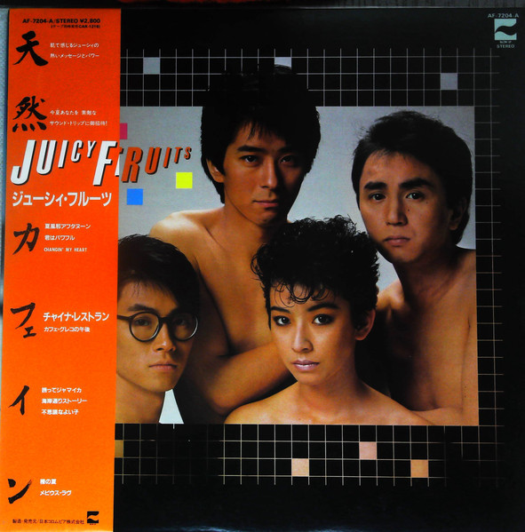 Juicy Fruits – 天然カフェイン (1983, Vinyl) - Discogs