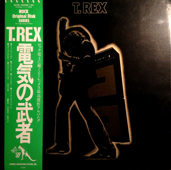T. Rex – Electric Warrior (1983, Vinyl) - Discogs