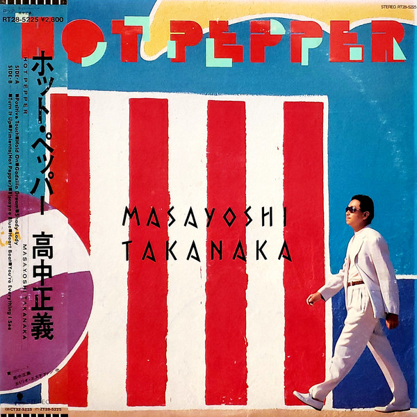 Masayoshi Takanaka – Hot Pepper (1988, Vinyl) - Discogs