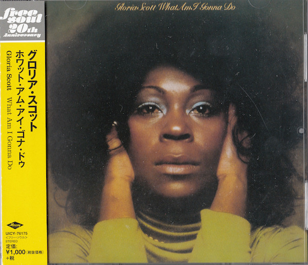 Gloria Scott - What Am I Gonna Do | Releases | Discogs