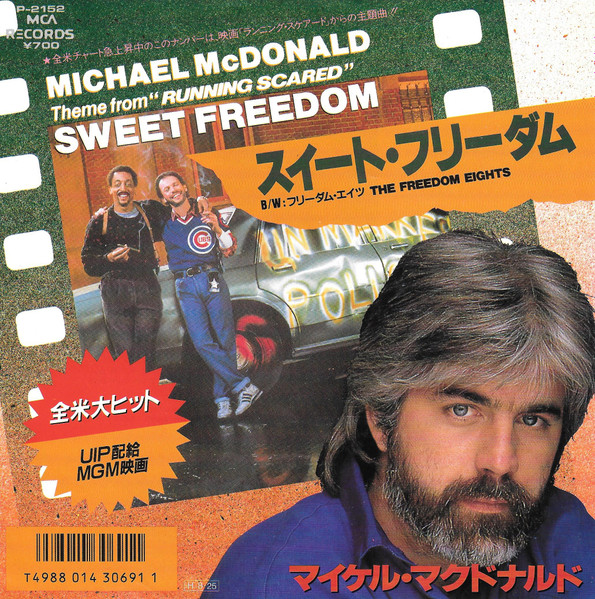 Michael McDonald - Sweet Freedom | Releases | Discogs