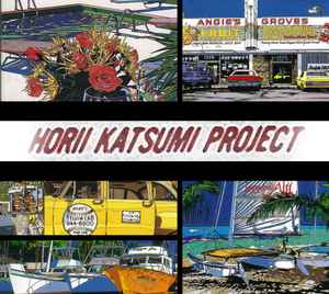 Horii Katsumi Project