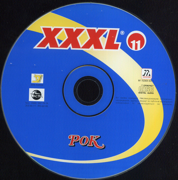 Album herunterladen Various - XXXL 11 Рок