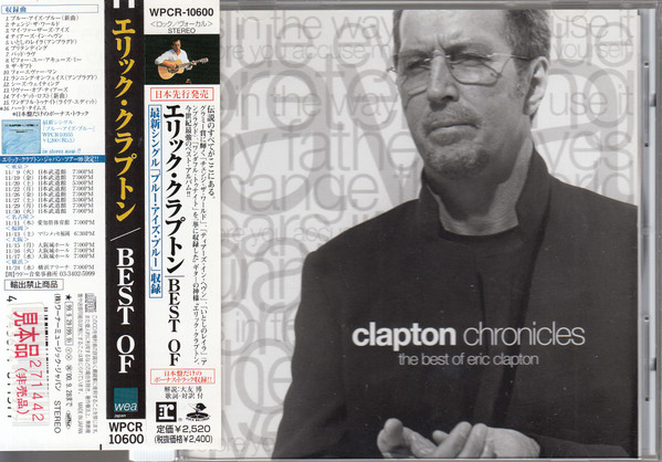 Eric Clapton - Clapton Chronicles (The Best Of Eric Clapton