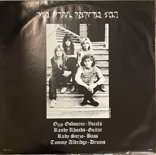 Ozzy Osbourne - Diary Of A Madman [Vinyl] | Jet Records (FZ 37492) - 5