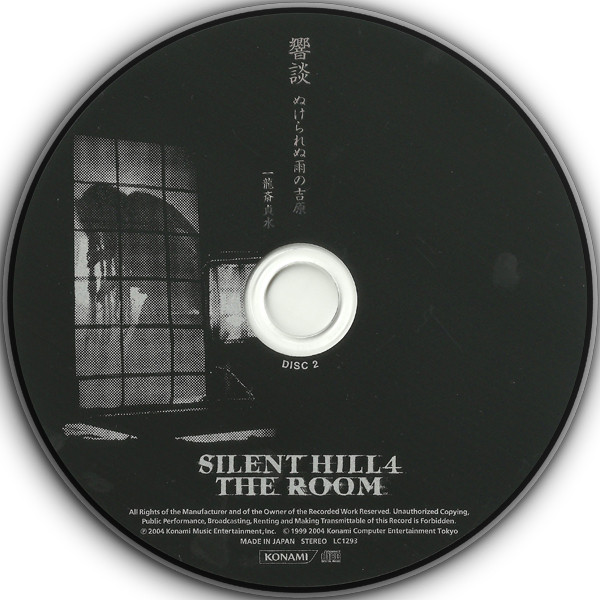Akira Yamaoka – Silent Hill 4 –The Room– Original Soundtracks 