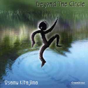 Osamu Kitajima - Beyond The Circle album cover