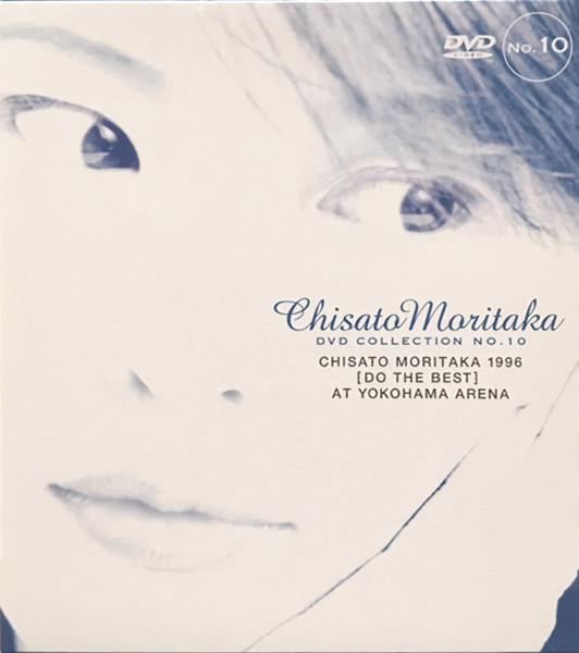 Chisato Moritaka – Chisato Moritaka 1996 [Do The Best] At Yokohama 