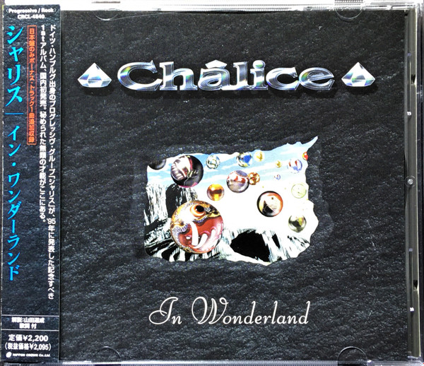 Châlice – In Wonderland (2000, CD) - Discogs