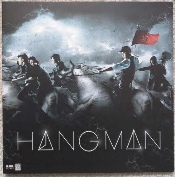 Hangman (Thai Band) - Hangman Lyrics and Tracklist