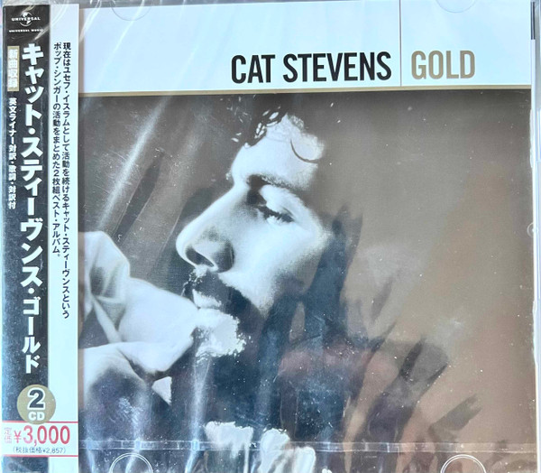 Cat Stevens – Gold (2005, CD) - Discogs
