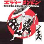 Cover of In Japan, 1989, CD