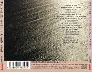 The Gentle Wind / Tears Of Nature CD | otoch.edu.mn