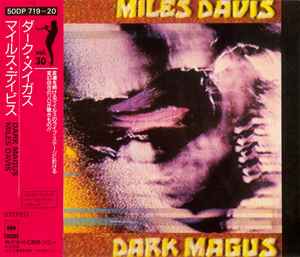 Miles Davis – Dark Magus (1987, CD) - Discogs