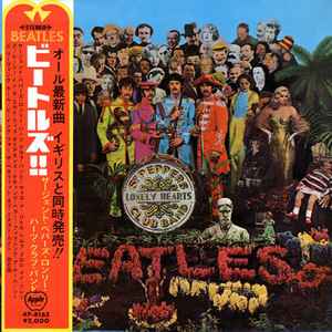 The Beatles – Sgt. Pepper's Lonely Hearts Club Band (1972, Red