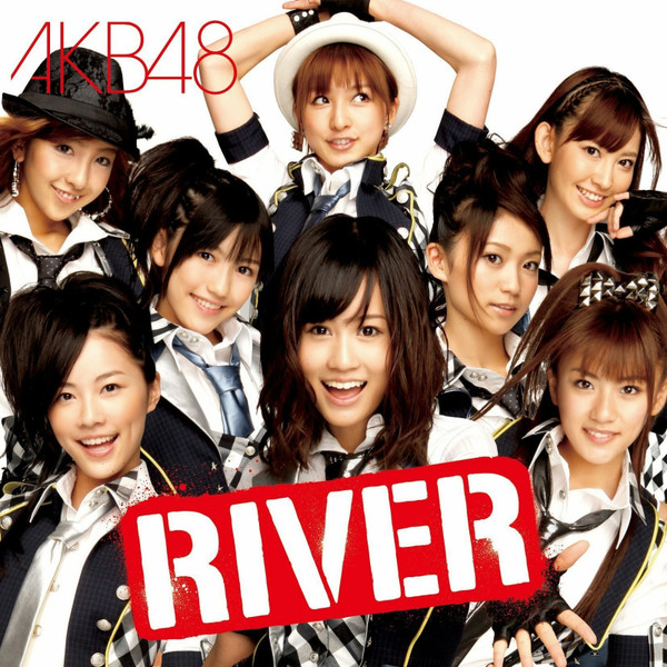 新素材新作 プロモ 31-3 新品 RIVER ＡＫＢ48 邦楽