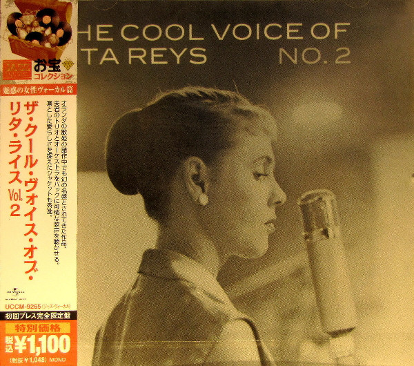Rita Reys - The Cool Voice Of Rita Reys No. 2 | Releases | Discogs