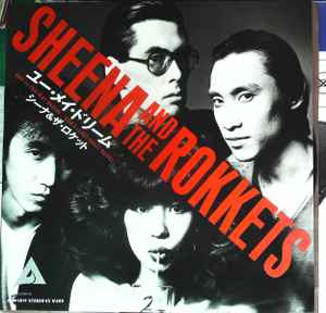 Sheena & The Rokkets – You May Dream / Lazy Crazy Blues (1979