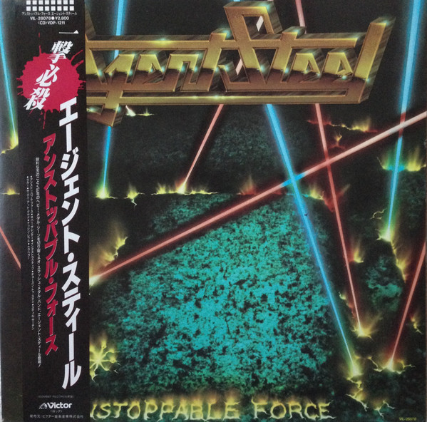 Agent Steel – Unstoppable Force (1987, CD) - Discogs