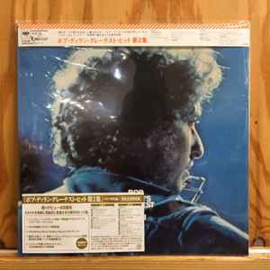 Bob Dylan – Bob Dylan's Greatest Hits (2022, Clear vinyl, Vinyl