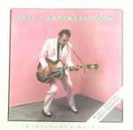 Cover of Everybody's Rockin', 1983, CD